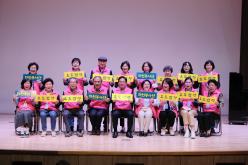 주민참여 효도밥상 자원봉사단 선포식 39