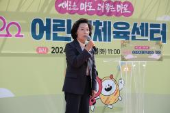 마포 어린이체육센터 개장 15