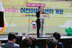 마포 어린이체육센터 개장 32