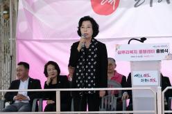 실뿌리복지동행센터 출범식 3