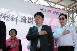 실뿌리복지동행센터 출범식 9