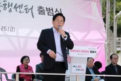 실뿌리복지동행센터 출범식 16