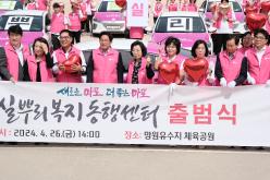 실뿌리복지동행센터 출범식 25