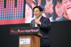 2024 비보이 세계로 - 레드로드 댄스페스티벌 28