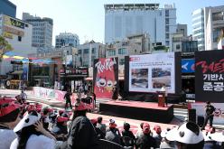 레드로드 기반시설 준공식 5