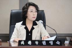 행정건설위원회 - 제267회 마포구의회 임시회 13