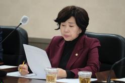 복지도시위원회 - 제267회 마포구의회 임시회 14