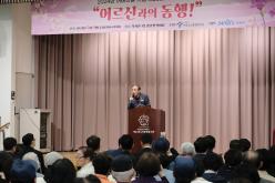 2024 어버이날 기념 제25회 카네이션 축제 2