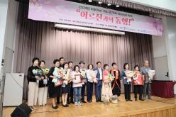 2024 어버이날 기념 제25회 카네이션 축제 27