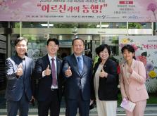 2024 어버이날 기념 제25회 카네이션 축제 38