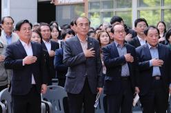 공덕실뿌리복지센터 개관식 15