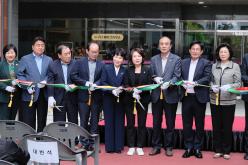 공덕실뿌리복지센터 개관식 24