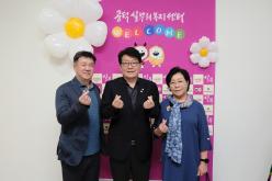 공덕실뿌리복지센터 개관식 32