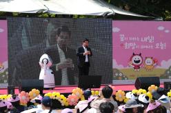 제14회 마포구 어린이 축제 - 빨노파, 꿈을 피워라 12