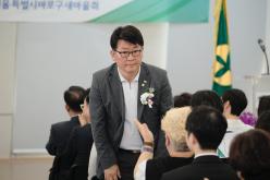 서울특별시 마포구 새마을회 회장단 합동 이취임식 37