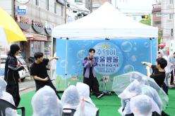 제5회 추억이 방울방울 - 망원동 방울내길 축제 - 1