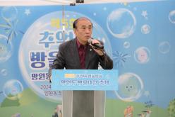 제5회 추억이 방울방울 - 망원동 방울내길 축제 - 5