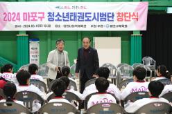 2024 마포구 청소년태권도시범단 창단식 22