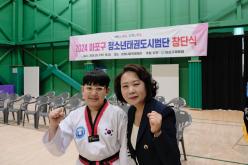 2024 마포구 청소년태권도시범단 창단식 32