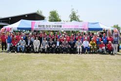  제2회 마포구청장배 파크골프대회 1