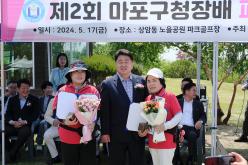  제2회 마포구청장배 파크골프대회 17