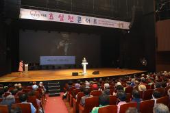 마음담은 마포 효실천 콘서트 1