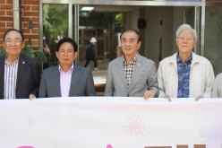 창전효도숙식경로당 개관 2