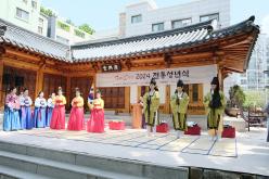 2024 전통성년식 1