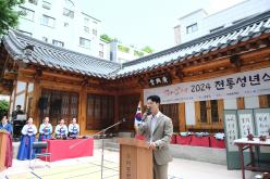 2024 전통성년식 2