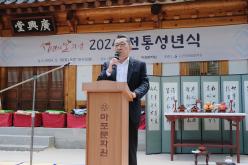 2024 전통성년식 9