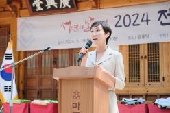 2024 전통성년식 10