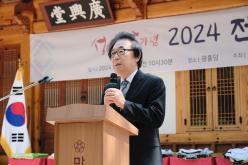 2024 전통성년식 11