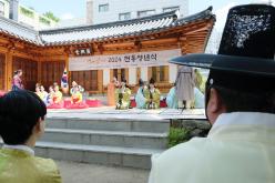 2024 전통성년식 15