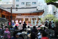 2024 전통성년식 19