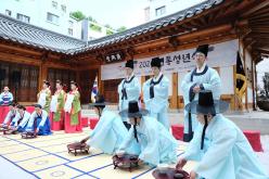 2024 전통성년식 20