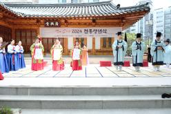 2024 전통성년식 22