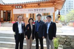 2024 전통성년식 23