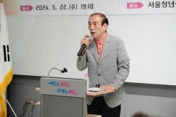 2024년 마포 청년정책네트워크 발대식 6