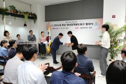 2024년 마포 청년정책네트워크 발대식 11