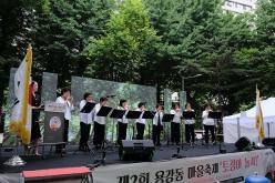  제2회 용강동 마을축제 '토정아 놀자!' 2