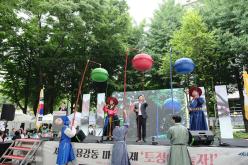  제2회 용강동 마을축제 '토정아 놀자!' 22