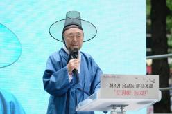  제2회 용강동 마을축제 '토정아 놀자!' 26