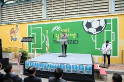 망원동 월드컵시장 글로벌문화축제 2