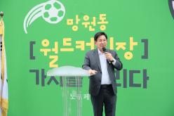 망원동 월드컵시장 글로벌문화축제 14