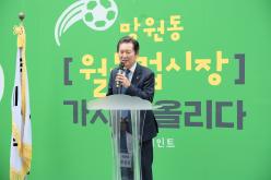 망원동 월드컵시장 글로벌문화축제 15