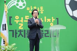 망원동 월드컵시장 글로벌문화축제 17