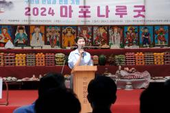 2024 마포나루굿 12