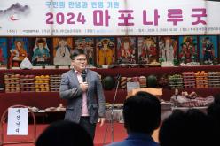 2024 마포나루굿 13