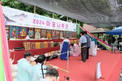 2024 마포나루굿 14