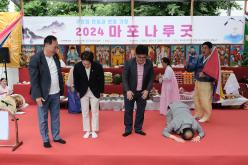 2024 마포나루굿 15